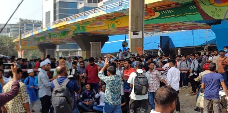 ফের সড়কে তিতুমীর কলেজের শিক্ষার্থীরা